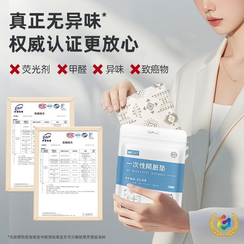 ✅ Disposable Seat Covers with Privacy Curtains for Long-Distance Travel, Individually Packaged, Extra Large and Thick