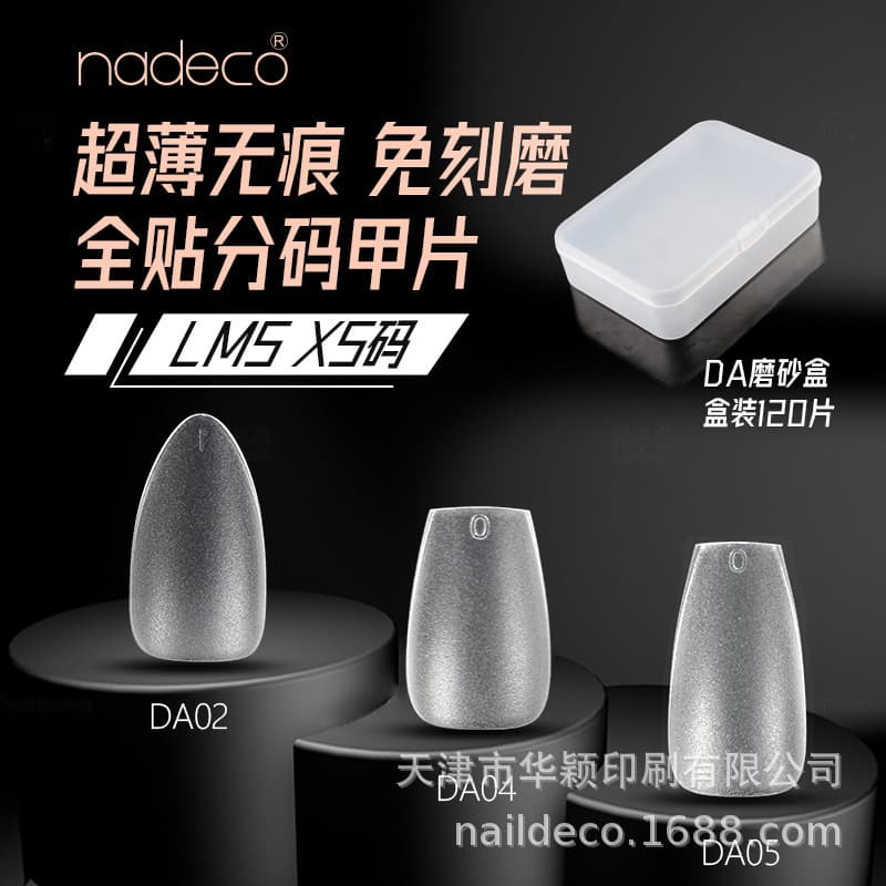 NDK Nadeco Nail Art Wearable Nails Ultra-Thin Matte No-Cut No-Trace False Nail Stickers Wholesale