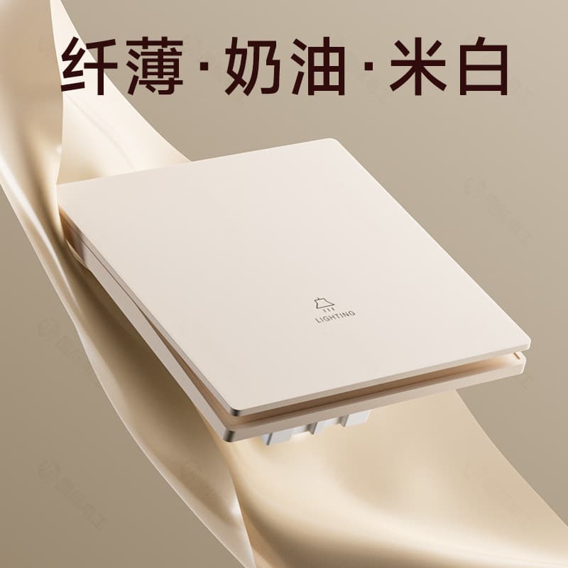 International Electrician Type 86 Warm Yellow Household Hotel Switch Socket Panel Wall Light Double Switch Three-Way Switch Four-Way Switch Dual Control