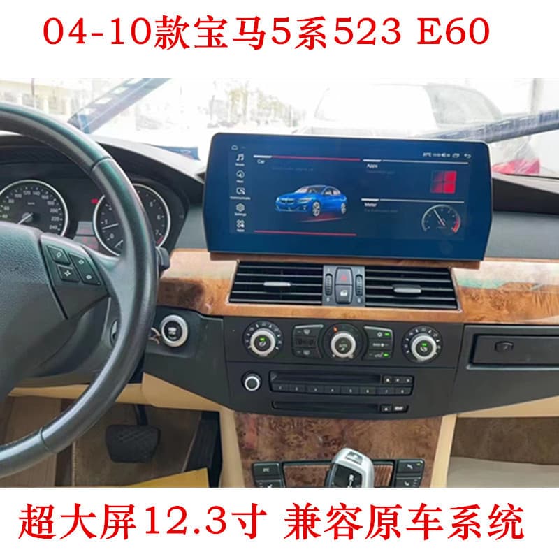 Compatible with Old BMW 5 Series E60 E61 E62 Android Car Stereo Upgrade Large Screen Bluetooth Navigation Reverse Camera Integration