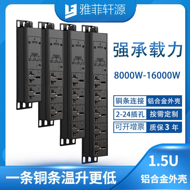 PDU Rack High-Power Socket 32A 8000W 15000W Air Conditioning Industrial Power Strip Extension Terminal Block Wireless