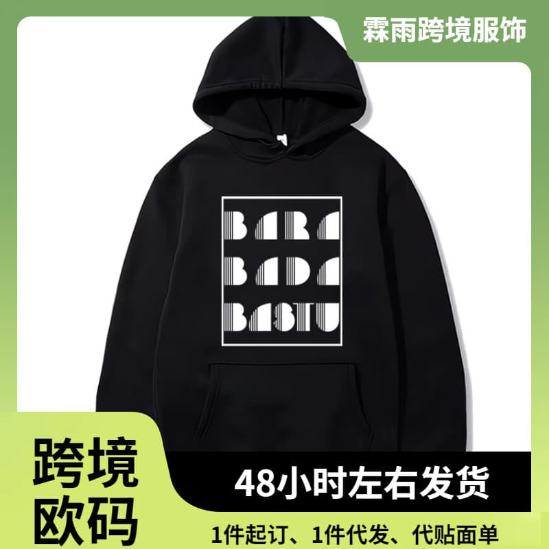 Retro European Vision 2025 KAJ Bara Bada Bastu Hoodie Unisex Oversized Sweatshirt