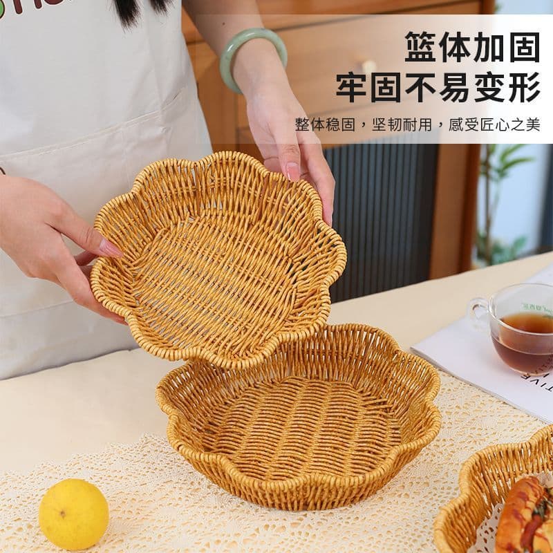 Imitation rattan woven storage basket for fruits, bread, household snacks, vegetable container, and dry fruit dish