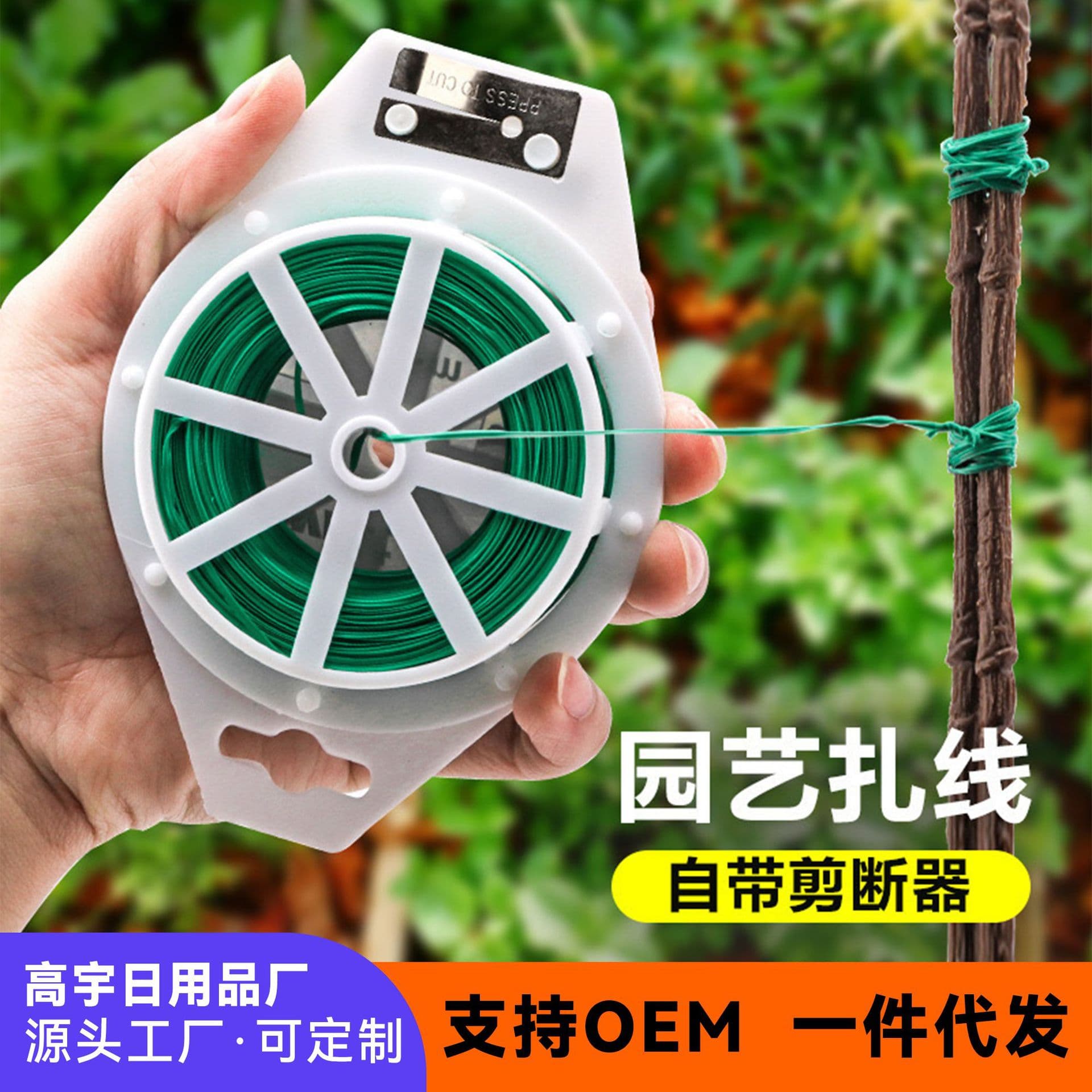 Garden Ties Plastic-Coated Wire Ties with Cutter Rose Climbing Plant Fixing Ropes Flower Support Binding Straps