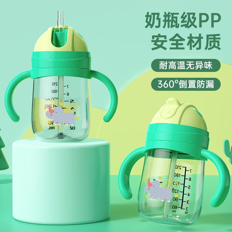 Children's water cup 210ml sliding cover water cup with handle direct drinking cup baby drinking water anti-drip straw cup learning drinking cup