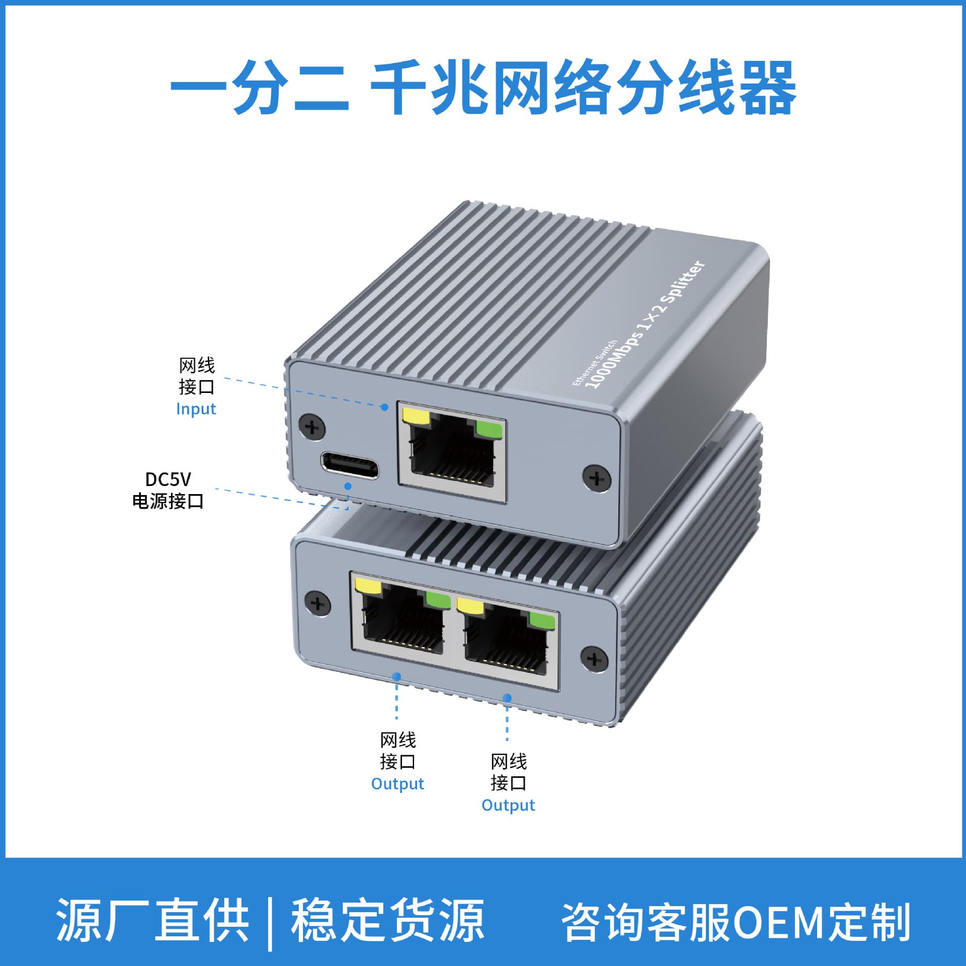 Factory Custom Network Splitter 1-to-2 Gigabit Network Splitter Broadband Router Switch Duplicator