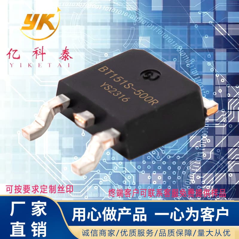 Factory Advantage BT151S-500R Unidirectional SCR TO-252 12A 500V Brand New Stock Thyristor