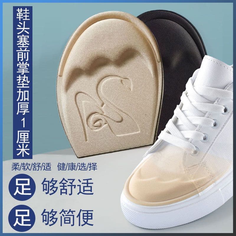 Shoe Size Reducer Insole Pad for Sneakers, Adjustable Half Size Insert for Men and Women