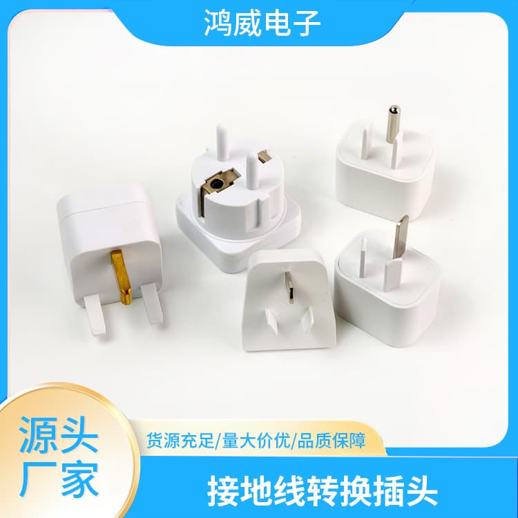 Ground wire plug grounding air cushion conversion plug mat sheet British standard American standard Australian standard European standard conversion plug