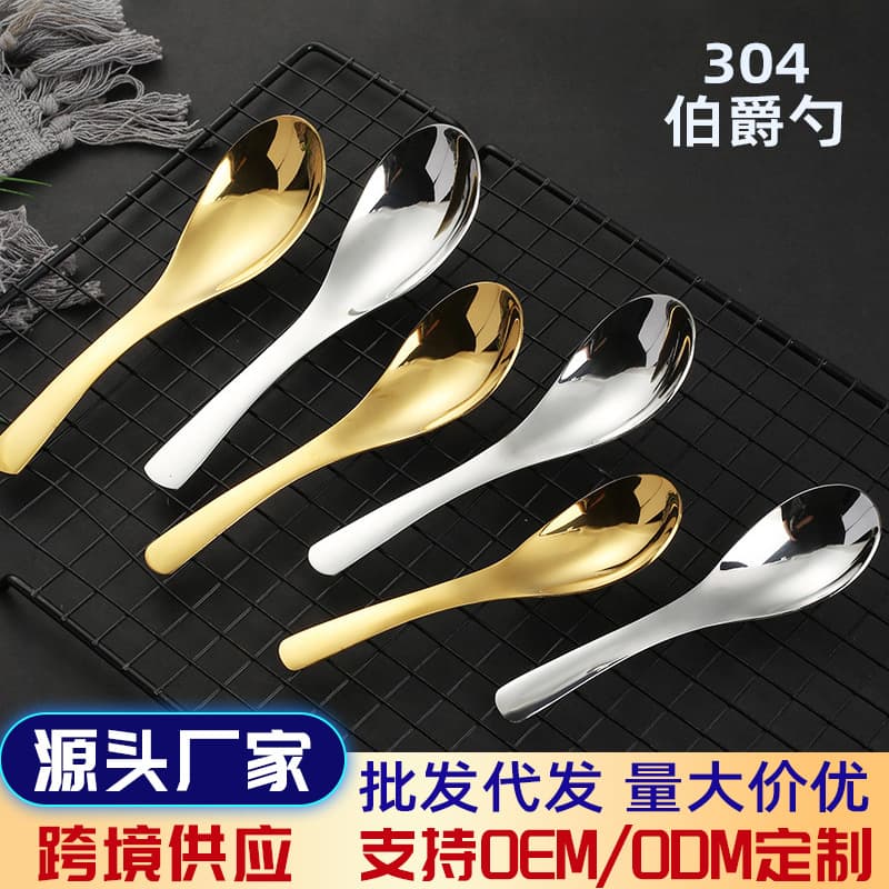 Daily Use Kitchen Utensils - Spoons Ladles For Cooking Serving
