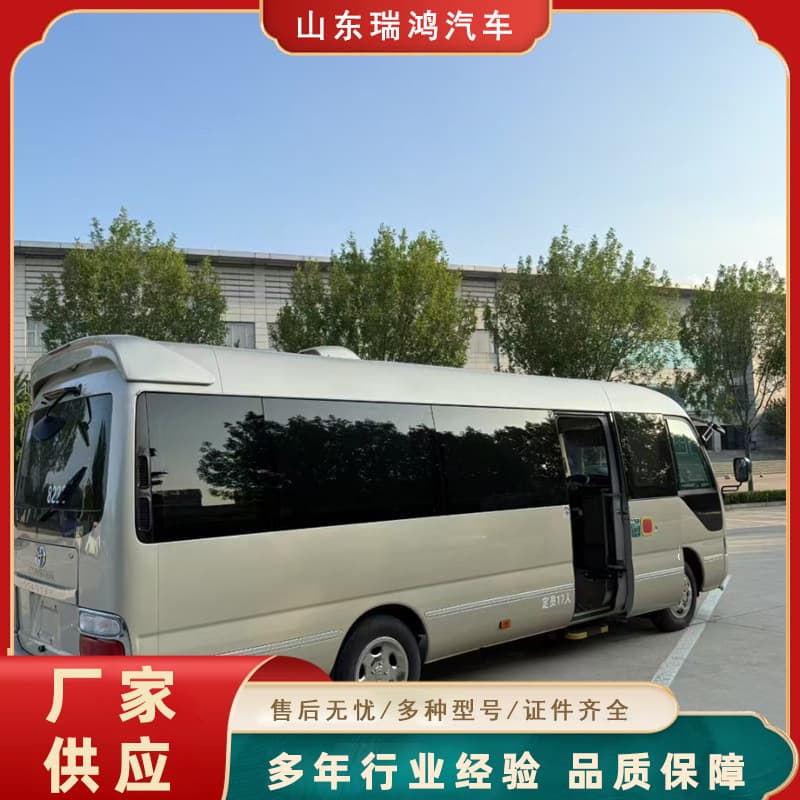 Premium export Toyota Coaster 17-seater 19-seater commuter bus Coaster reception VIP minibus