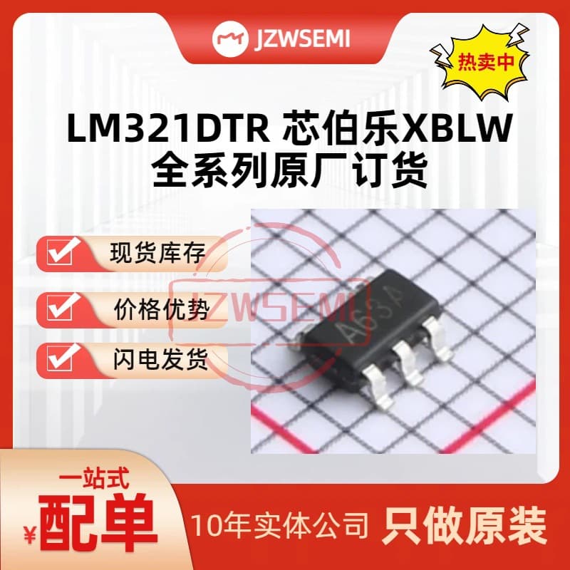 In Stock LM321DTR (XBLW) Low Power Single Op-Amp LM321 Single Operational Amplifier