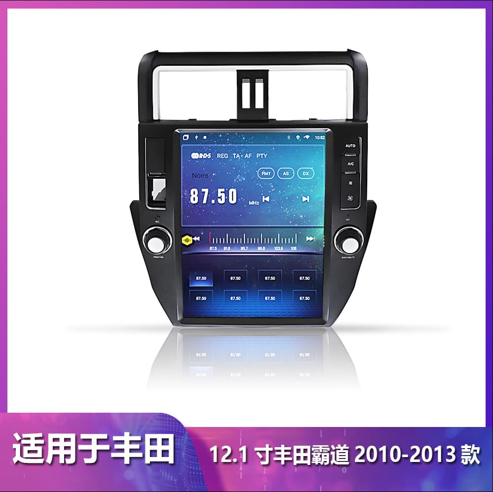 12.1-inch Vertical Screen Android Smart Navigation for 2010-2013 Toyota Prado Land Cruiser