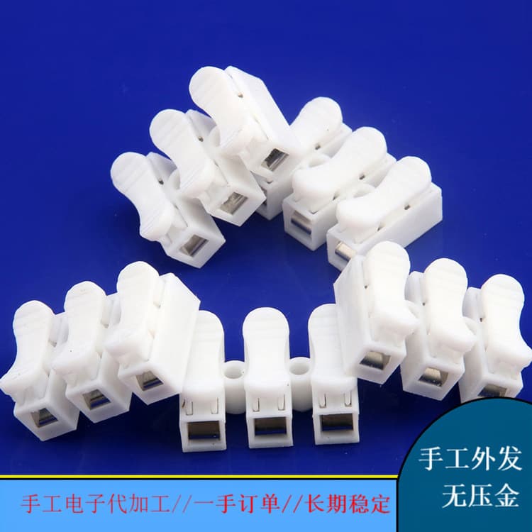 Power strip external speaker manufacturing; home-based processing of handmade and electronic products; open to both men and women.