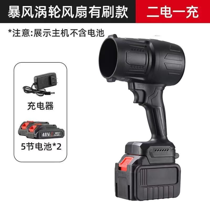 Lithium battery storm fan with violent turbine and ducted blower for industrial dust and snow removal, handheld charging.