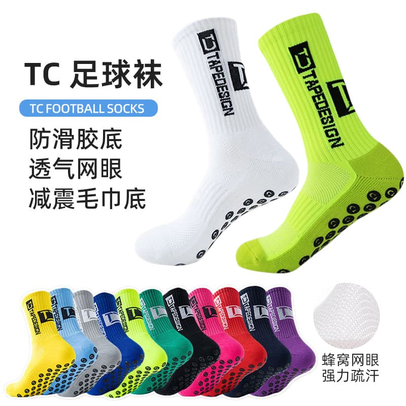 Thickened Terry Sole Soccer Socks for Men, Non-Slip Dot Grip Sports Socks, Breathable, Moisture-Wicking, Cushioned, Odor-Resistant Outdoor Training Socks