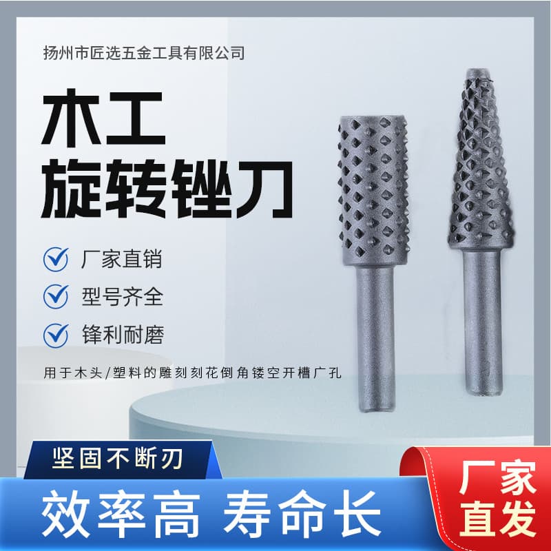 5-Piece Set of Woodworking Rotary Files, Electric Rotary Grinding and Polishing Machine, Grinding Heads, Tea Tray Root Carving Tools