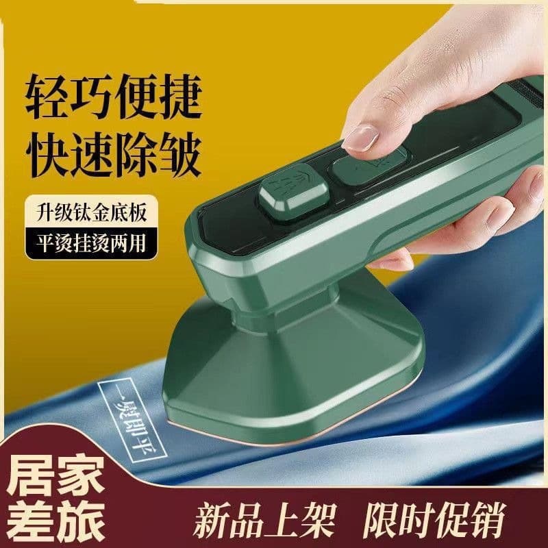 Portable Mini Handheld Steam Iron for Home Use, Cordless, Suitable for Shoulder and Neck Warm Compress