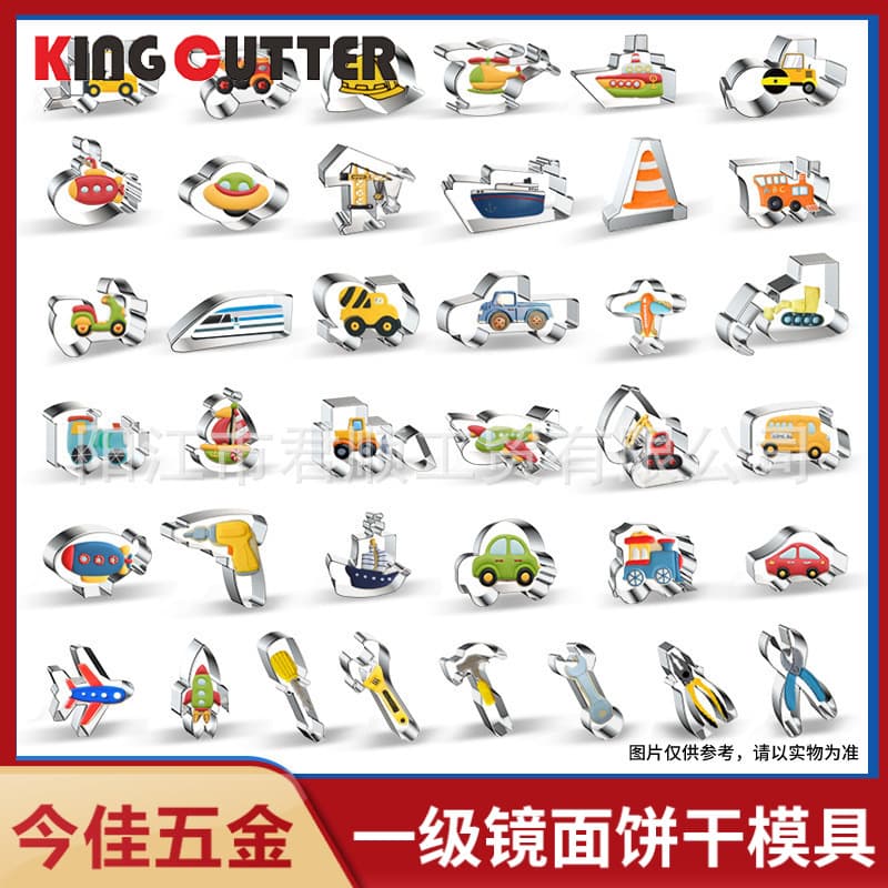 Jinjia Hardware Stainless Steel Cookie Molds for Children, Construction Vehicles, Transportation, Trains, Excavators, Cookie Cake Molds, Baking