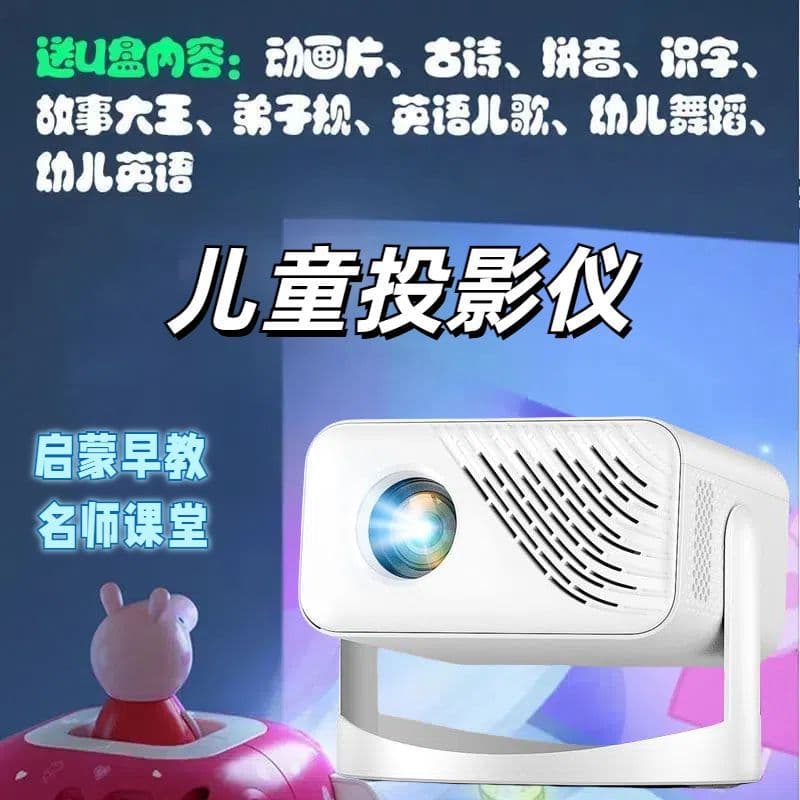 2025 New Clear Projector for Home Bedroom Home Theater Connect 5G Phone Gimbal Dormitory Projector Strictly Selected