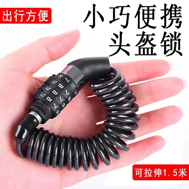 Universal Portable Fixing Safety Combination Helmet Lock for Electric Bikes and Bicycles