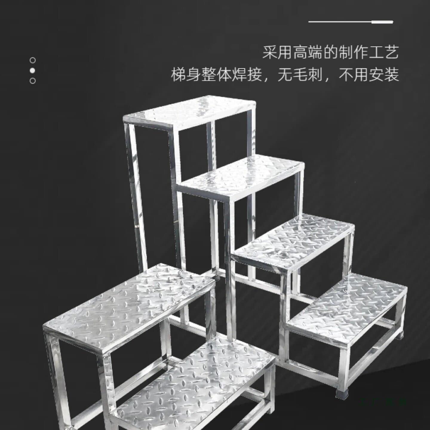 Industrial All Stainless Steel Step Ladder Stool Anti-Slip Steel Plate Step Ladder Workshop Step Tool Mobile Ladder
