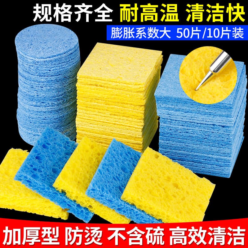 High-quality, high-temperature resistant, thickened, compressed sponge pad for repairing and soldering soldering iron tips, removing solder sheets, and cleaning soldering station tips.