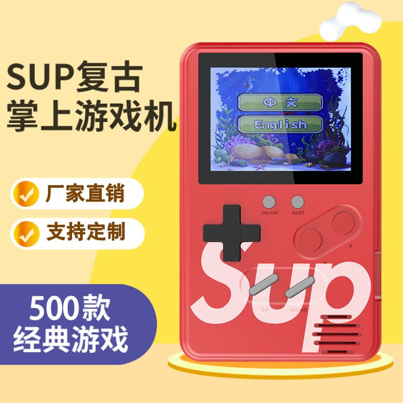 SUP Handheld Game Console 500-in-1 Retro Vintage Mini Classic TikTok Viral Kids Game Console