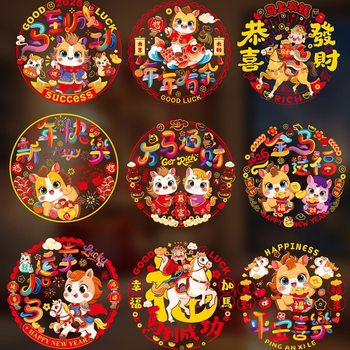 2026 New Year Zodiac God of Wealth Static Cling Stickers, Thickened Window Decals with Paper-cutting Patterns for Spring Festival Decor