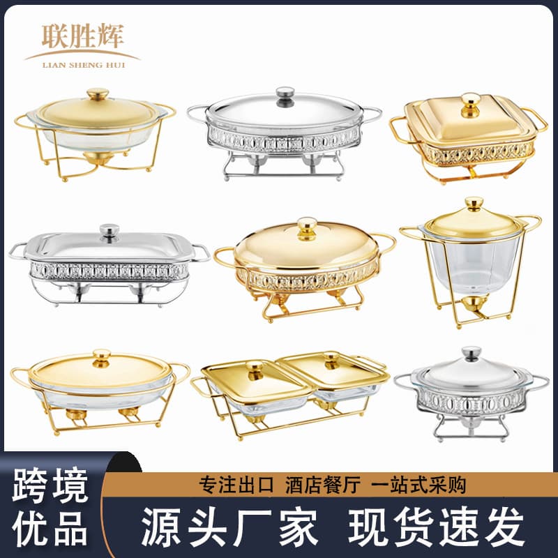 Cross-border Commercial Heat-resistant Glass Chafing Dish with Alcohol Heating Container, Buffet Food Warmer, Gold