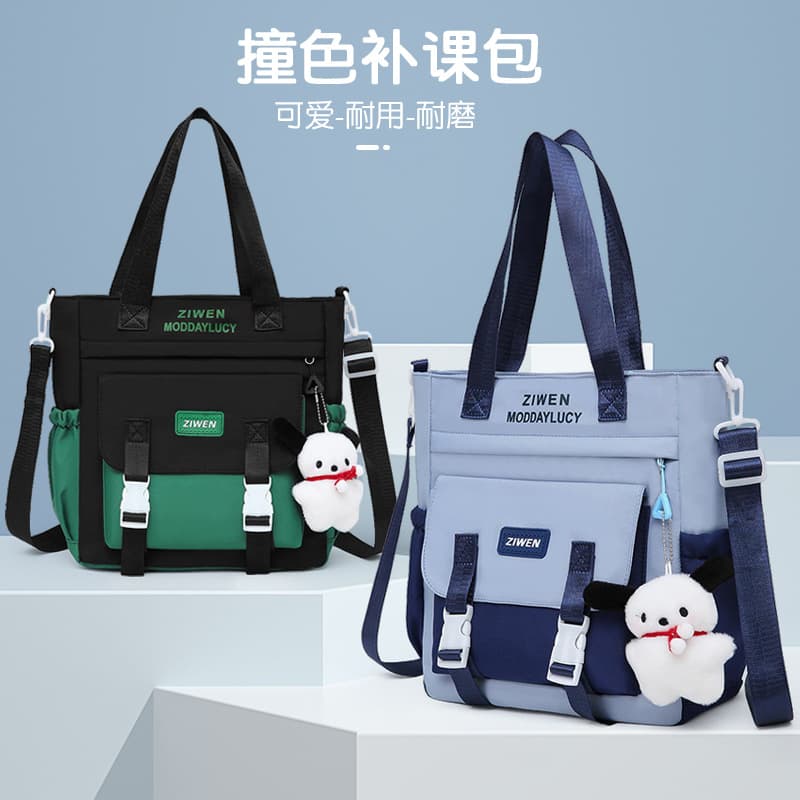 Primary School Student Handbag, Kids Book Bag for Boys and Girls, Large Capacity File Bag, Shoulder Strap Tutorial Bag, Document Bag