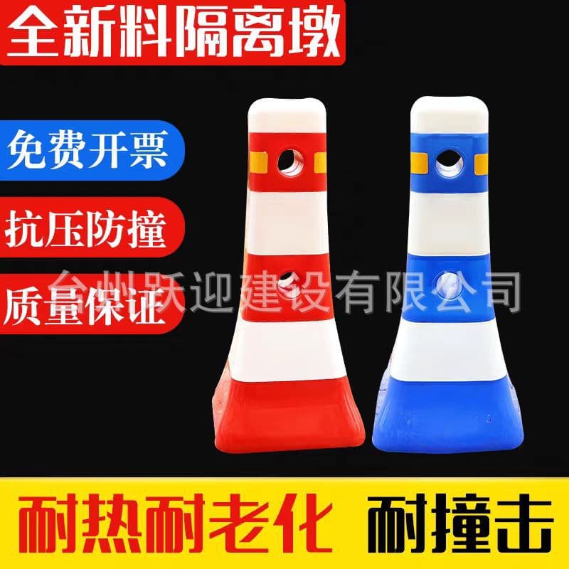 Plastic isolation bumpers, blue-white and red-white warning posts, small water-filled barriers, crash barrels, highway guardrails, reflective diversion posts