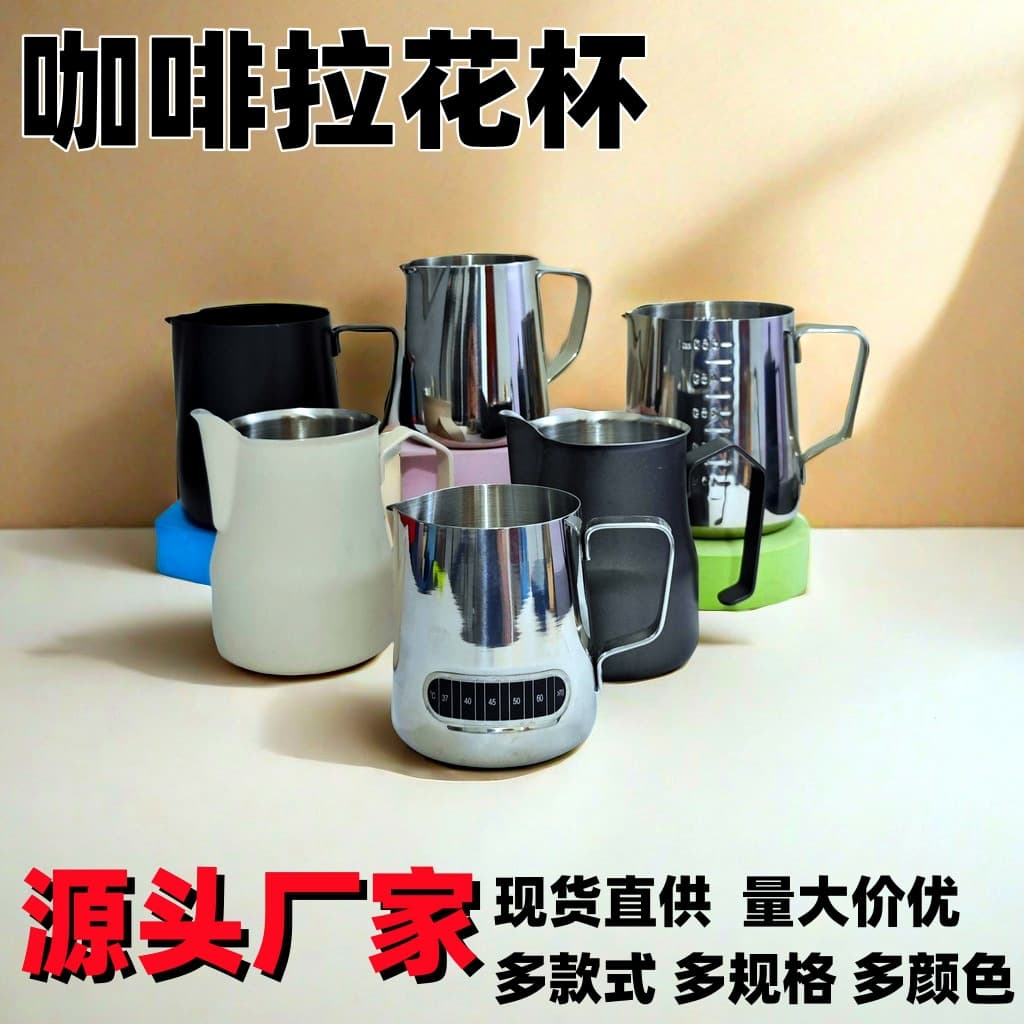 Stainless Steel Spout Pouring Pitcher with Lid, Graduated Measuring Cup, Coffee Frothing Jug, Milk Frothing Cup, Coffee Pot