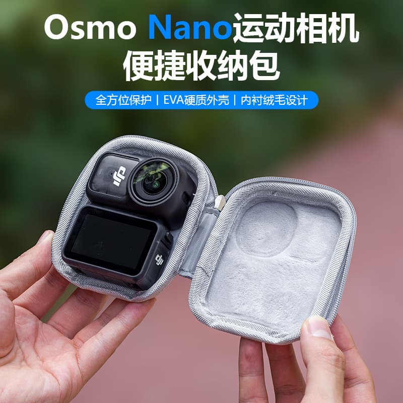 DJI OSMONano carrying case, action camera bag, hard canvas body bag, portable protective case, accessories