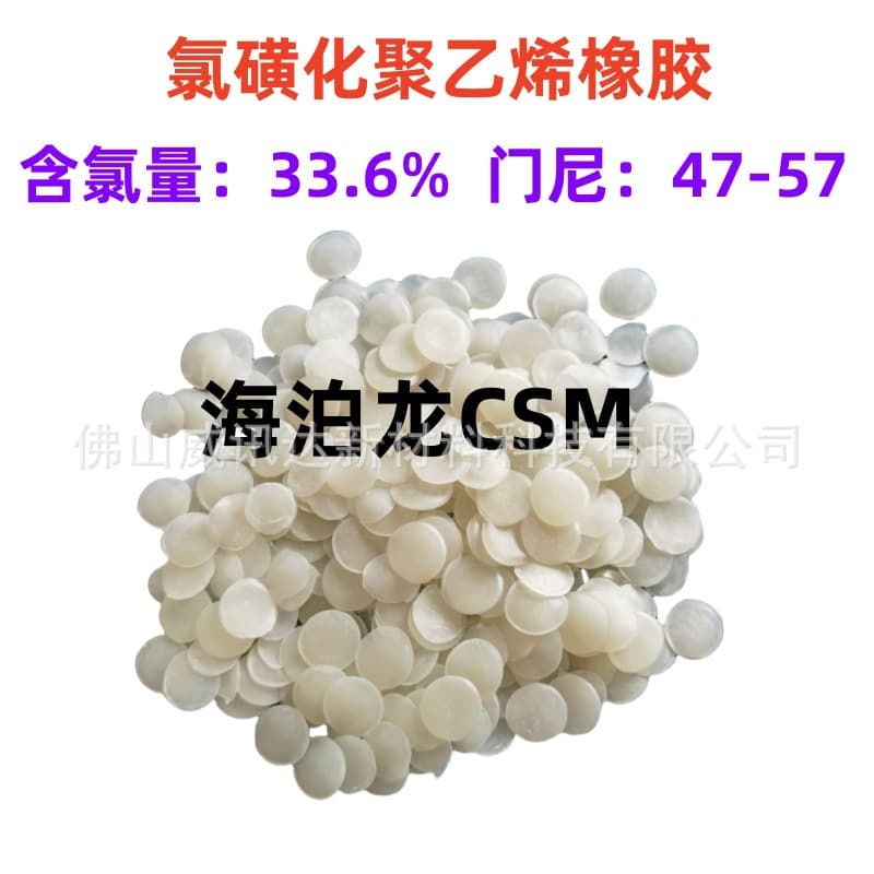 Factory direct supply of chlorosulfonated polyethylene rubber CSM, Hypalon, for hoses, cables, adhesives
