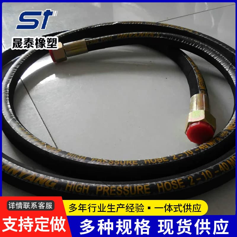 Direct supply from steel wire braided steam hose manufacturers, wholesale heat-resistant steam hoses, specifications available.