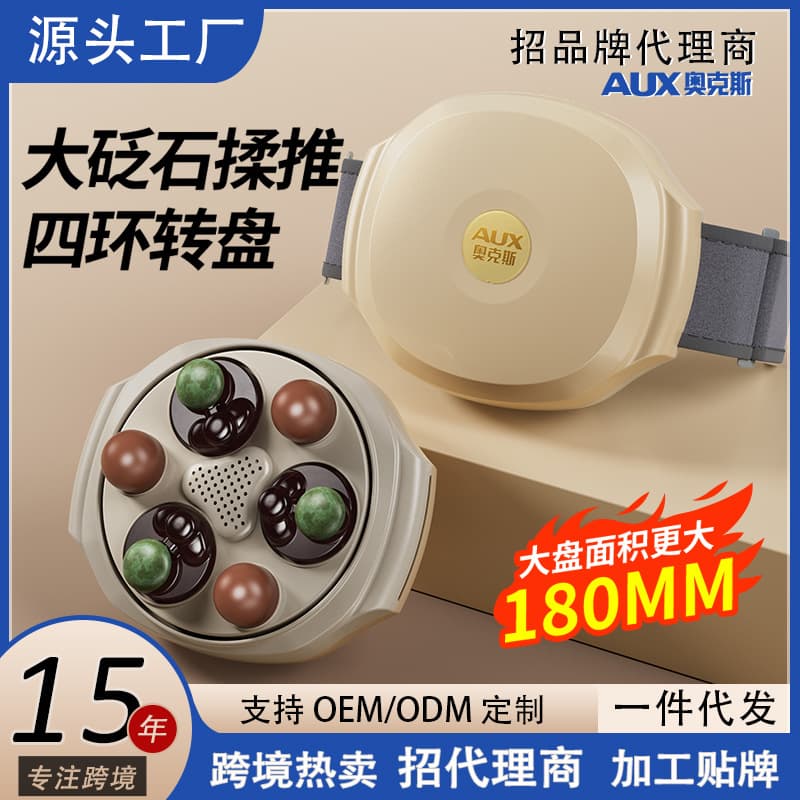Bian Stone Abdominal Massager, Cross-border Kneading and Heating Belly Massage Device, Massage Belt for Belly