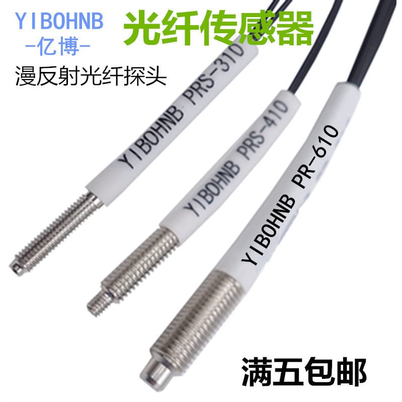 Fiber Optic Sensor PRS-410 PRS-310 PR-610 M4M6 Diffuse Reflection Probe Ruike FR-610