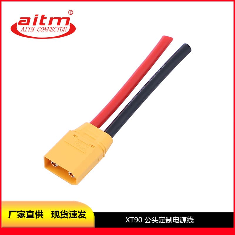 Customized XT30 XT60 XT90 male 10AWG 10CM power cord for model aircraft lithium batteries.