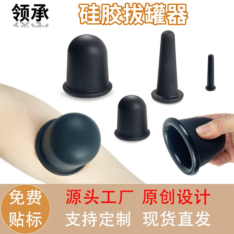Amazon Silicone Vacuum Cupping Set for Home, Beauty Salon, TCM Massage, Cupping Therapy for Children