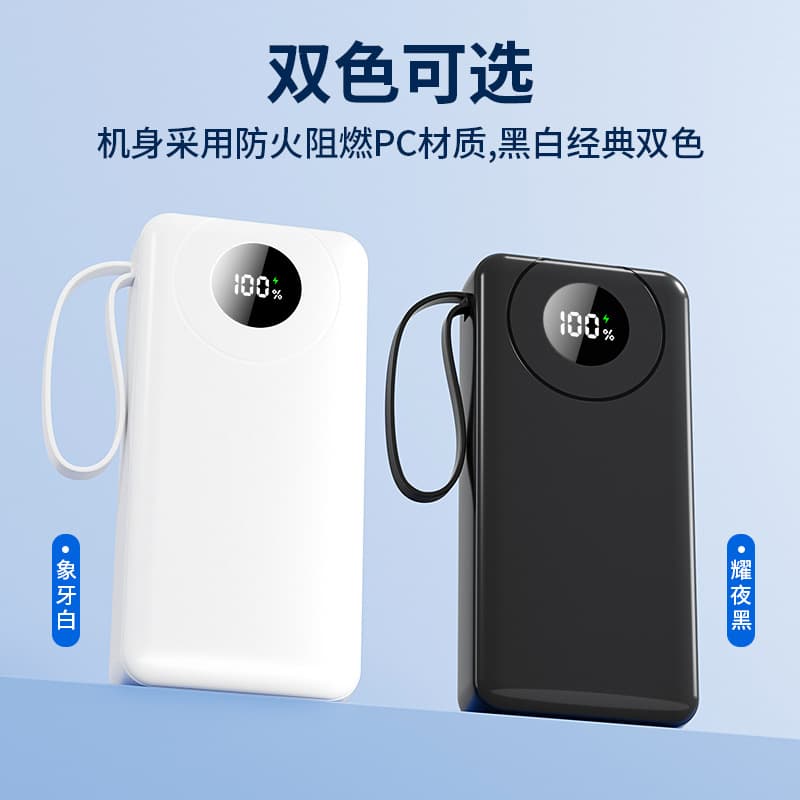 20000 mAh Large Capacity 3C Certified Power Bank Fast Charging Mini Mobile Power Bank Power Bank Gift