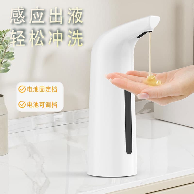 Automatic sensor soap dispenser, smart soap dispenser, infrared sensor hand sanitizer dispenser, electric dispensing box, for home use.