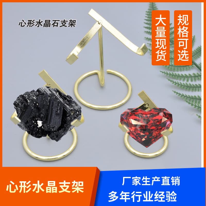 Crystal Display Stand, Heart-shaped Mineral Crystal Cluster Raw Ore Fossil Specimen Storage and Display Holder, Unique Stone Stand