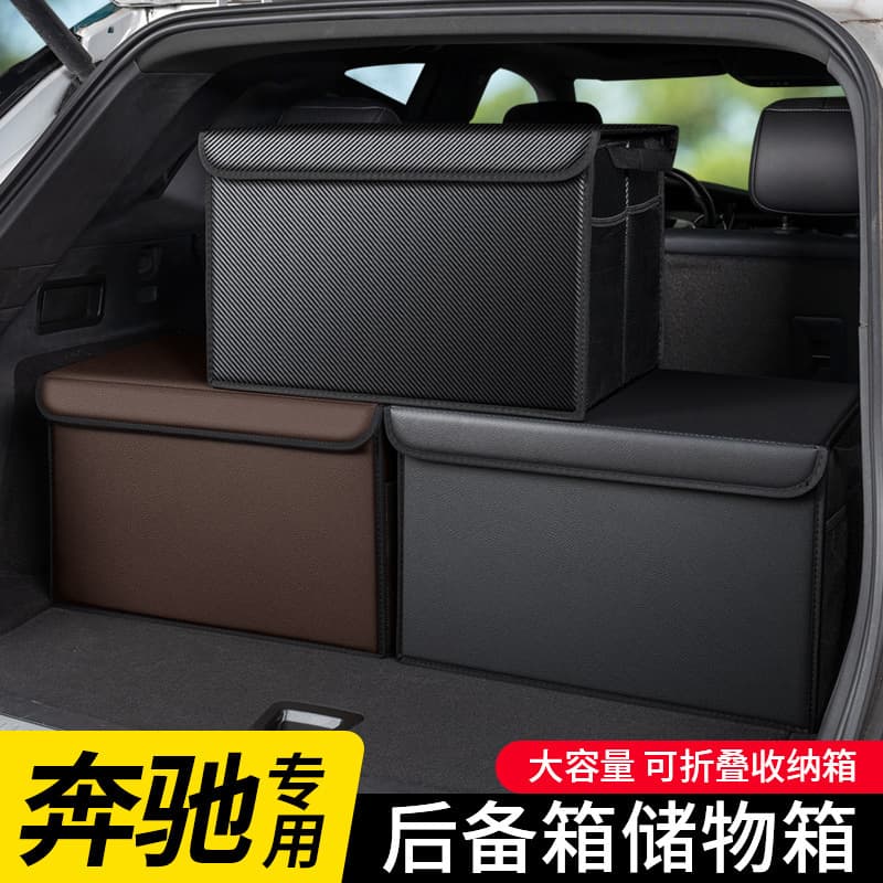 Car Trunk Storage Box for Mercedes-Benz E-Class C-Class A-Class S-Class GLA/GLB/GLC