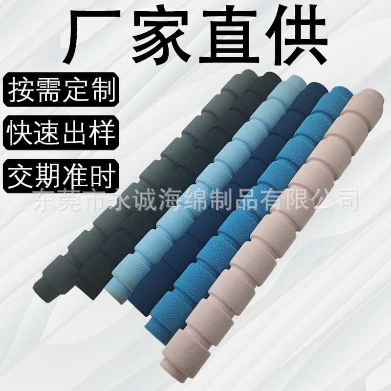 Direct Supply Octopus Tripod NBR Rubber Sponge Tube Sleeve Special-shaped Rubber Foam Tube EVA Foam Handle Cover