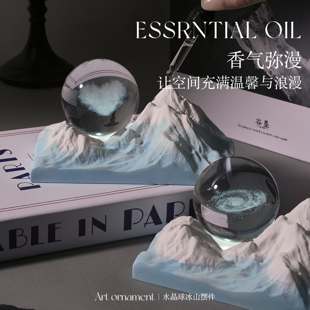Crystal ball aromatherapy ornaments night light plaster diffusion stone essential oil aromatherapy gift box gift practical Teacher's Day gift