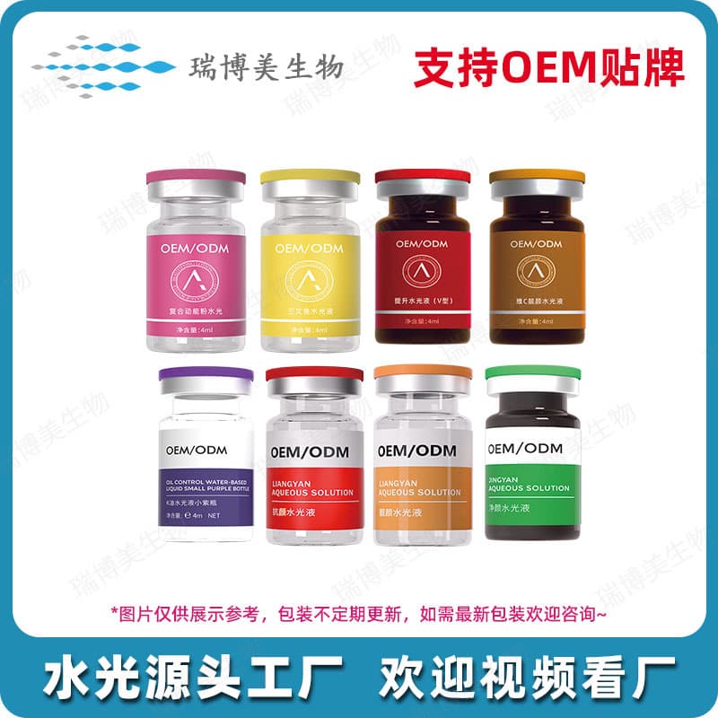 Beauty Salon Collagen Hyaluronic Serum Essence Hydrating Moisturizing Soothing Brightening Salmon Home Hyaluronic Infusion