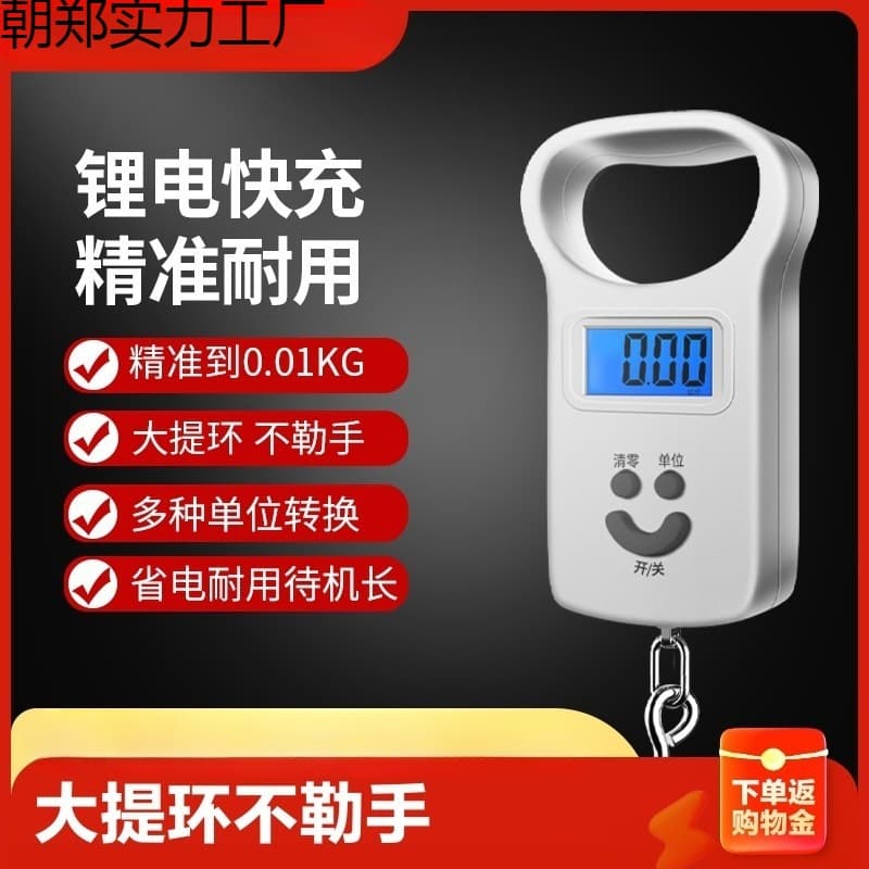 Mini spring portable electronic scale commercial portable small high-precision household 50kg express scale small scale for grocery shopping