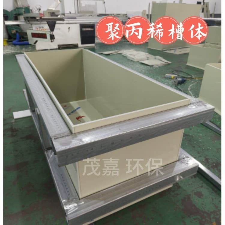 Phosphating tank, anti-corrosion PP tank body, polypropylene material brine tank, double-sided welded, leak-proof