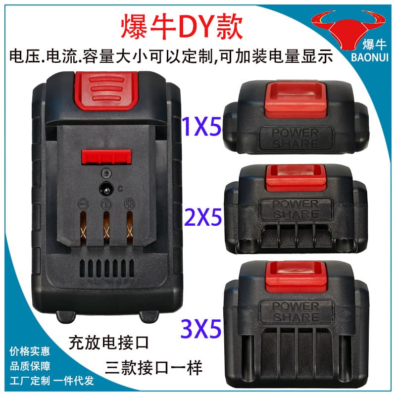 Cutting Machine Battery, Electric Wrench Battery, Dayi Style Battery Pack, 21V Lithium Battery, Angle Grinder Power Battery Pack